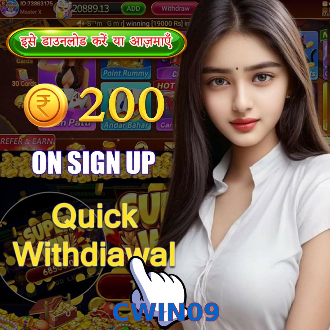 CWIN09